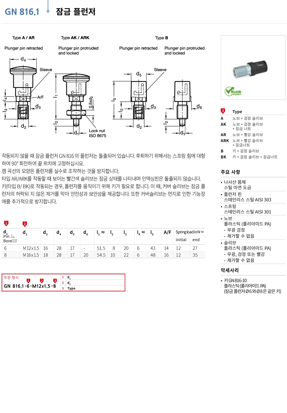 ca_el_07 (42).jpg