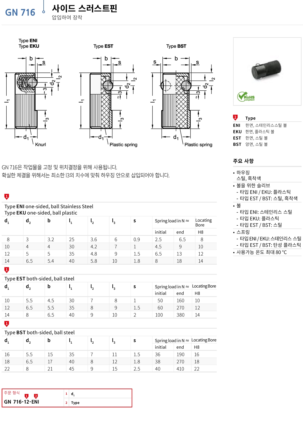 ca_el_07 (92).jpg