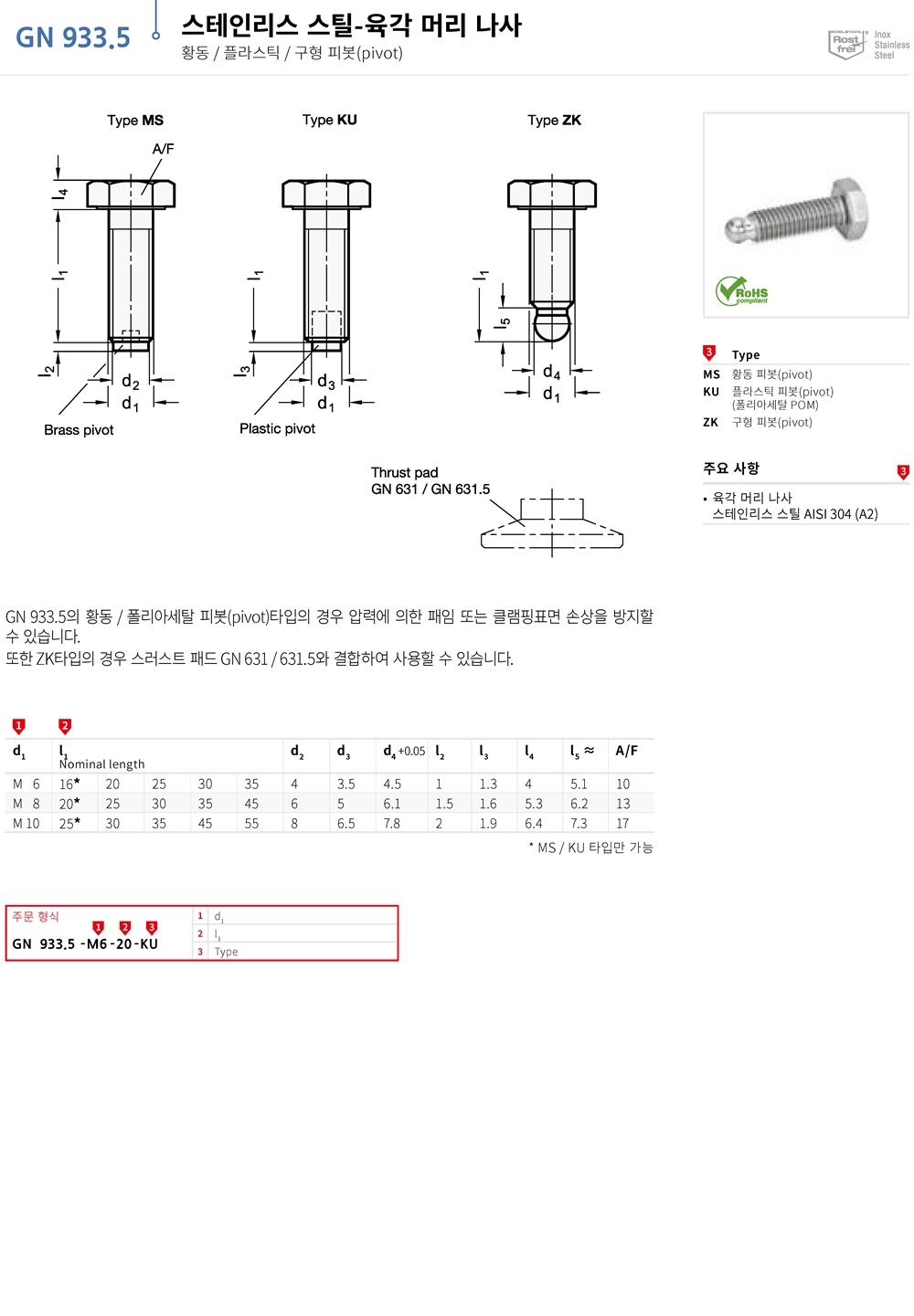 ca_el_08 (6).jpg