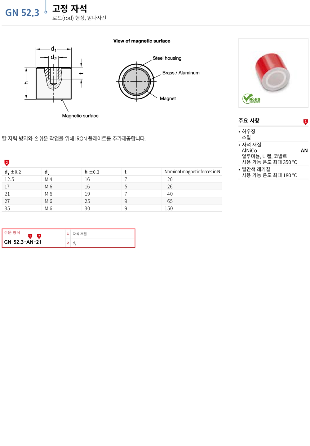 ca_el_17 (19).jpg