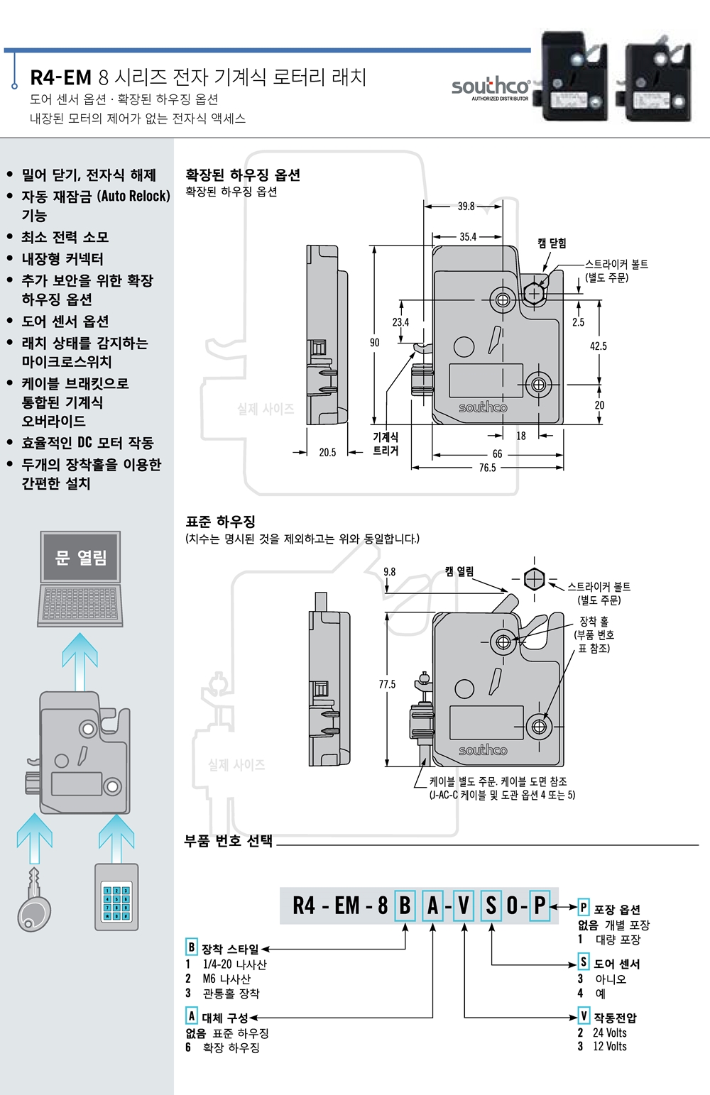 ca_el_19 (7).jpg