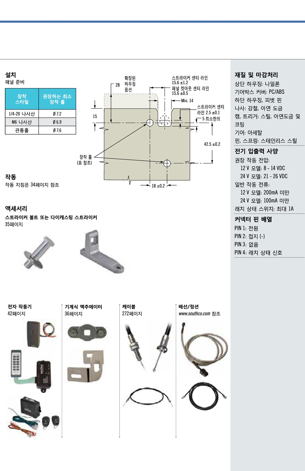 ca_el_19 (8).jpg