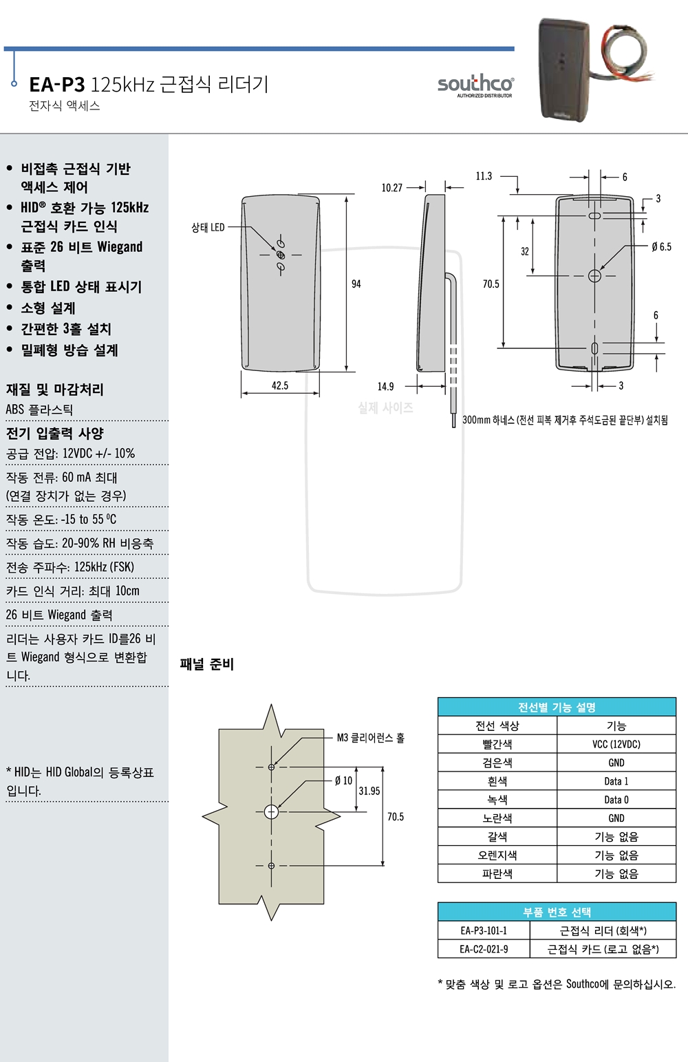 ca_el_19 (27).jpg