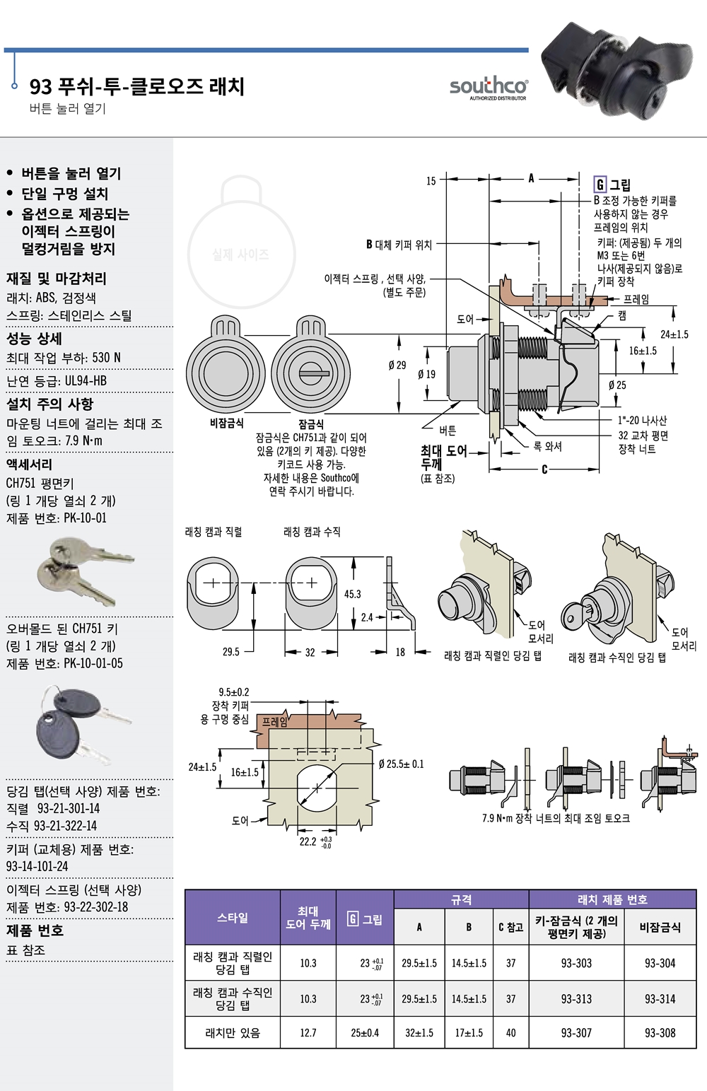 ca_el_21 (163).jpg