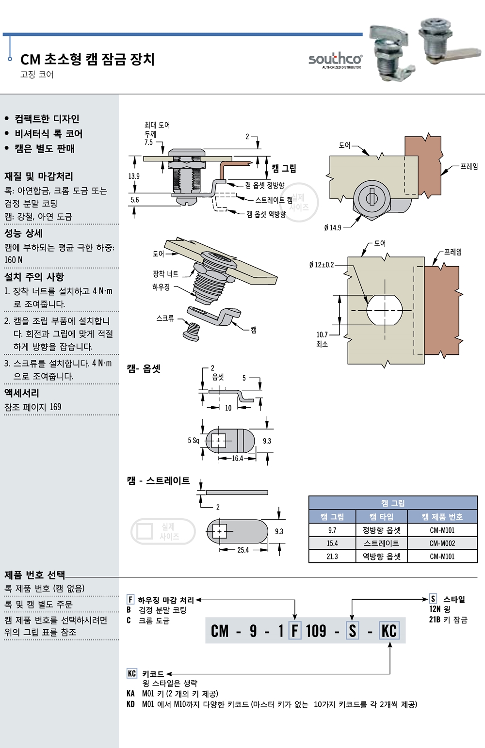 ca_el_21 (97).jpg