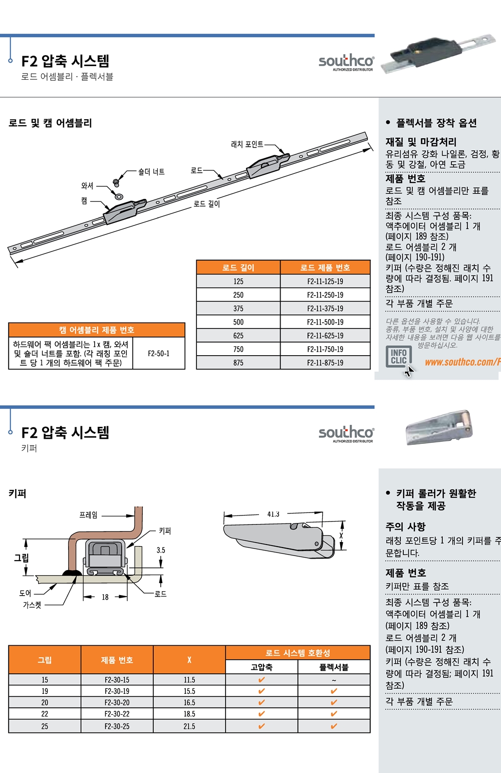 ca_el_21 (120).jpg