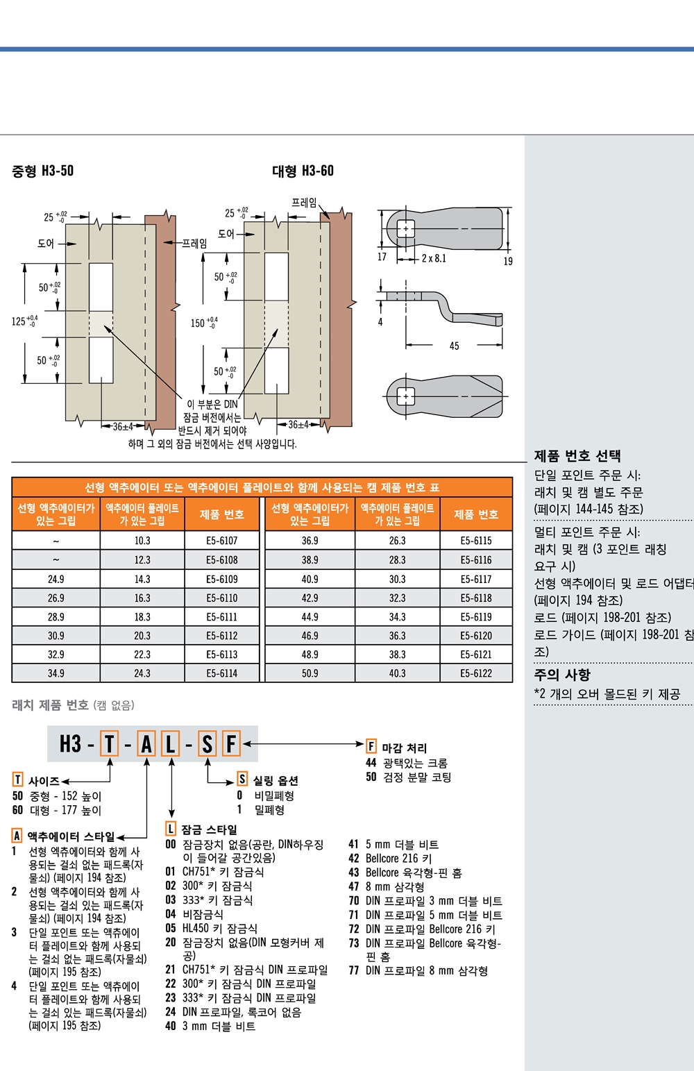 ca_el_21 (122).jpg