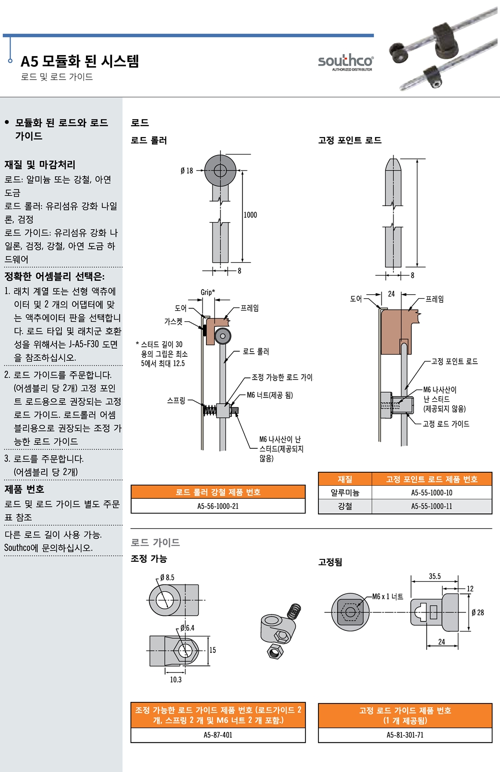 ca_el_21 (127).jpg