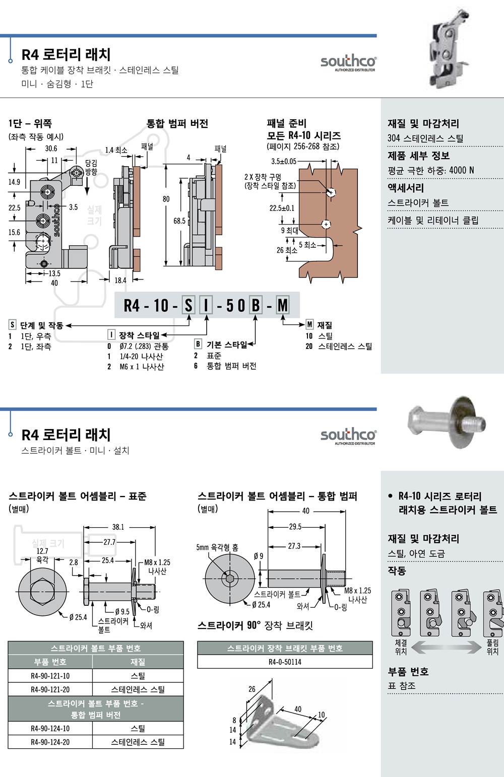 ca_el_21 (188).jpg