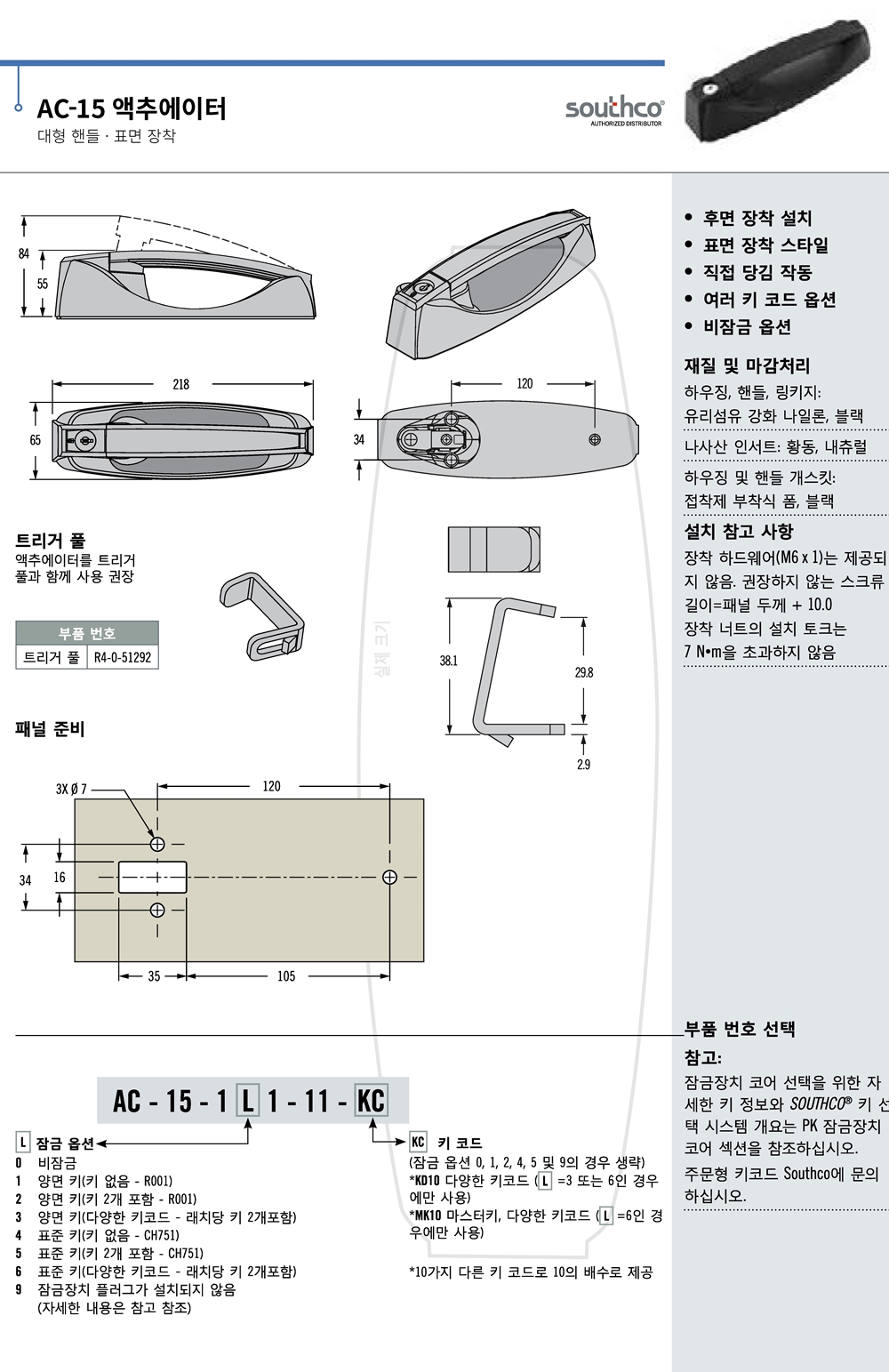 ca_el_21 (194).jpg