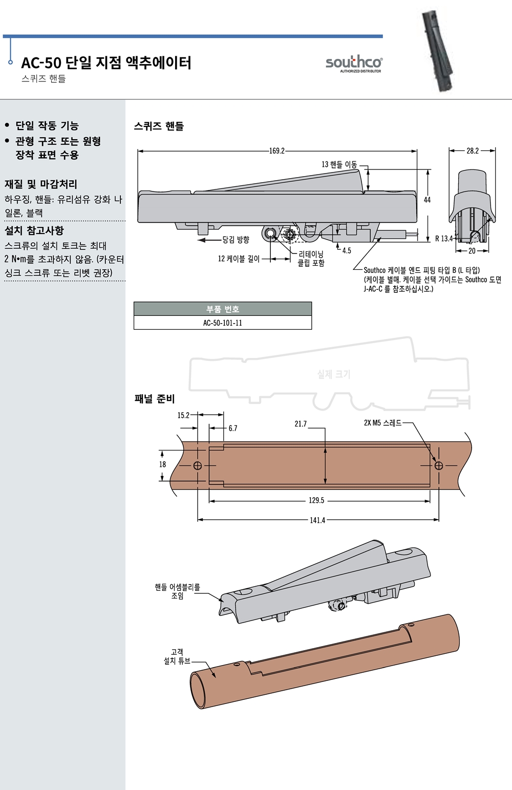 ca_el_21 (199).jpg