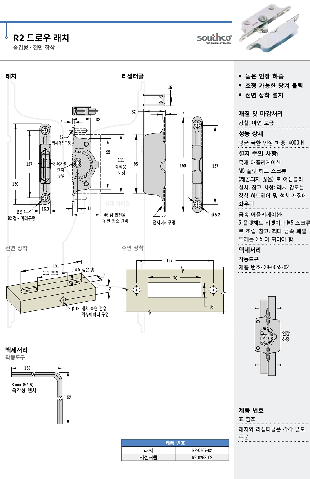 ca_el_21 (238).jpg