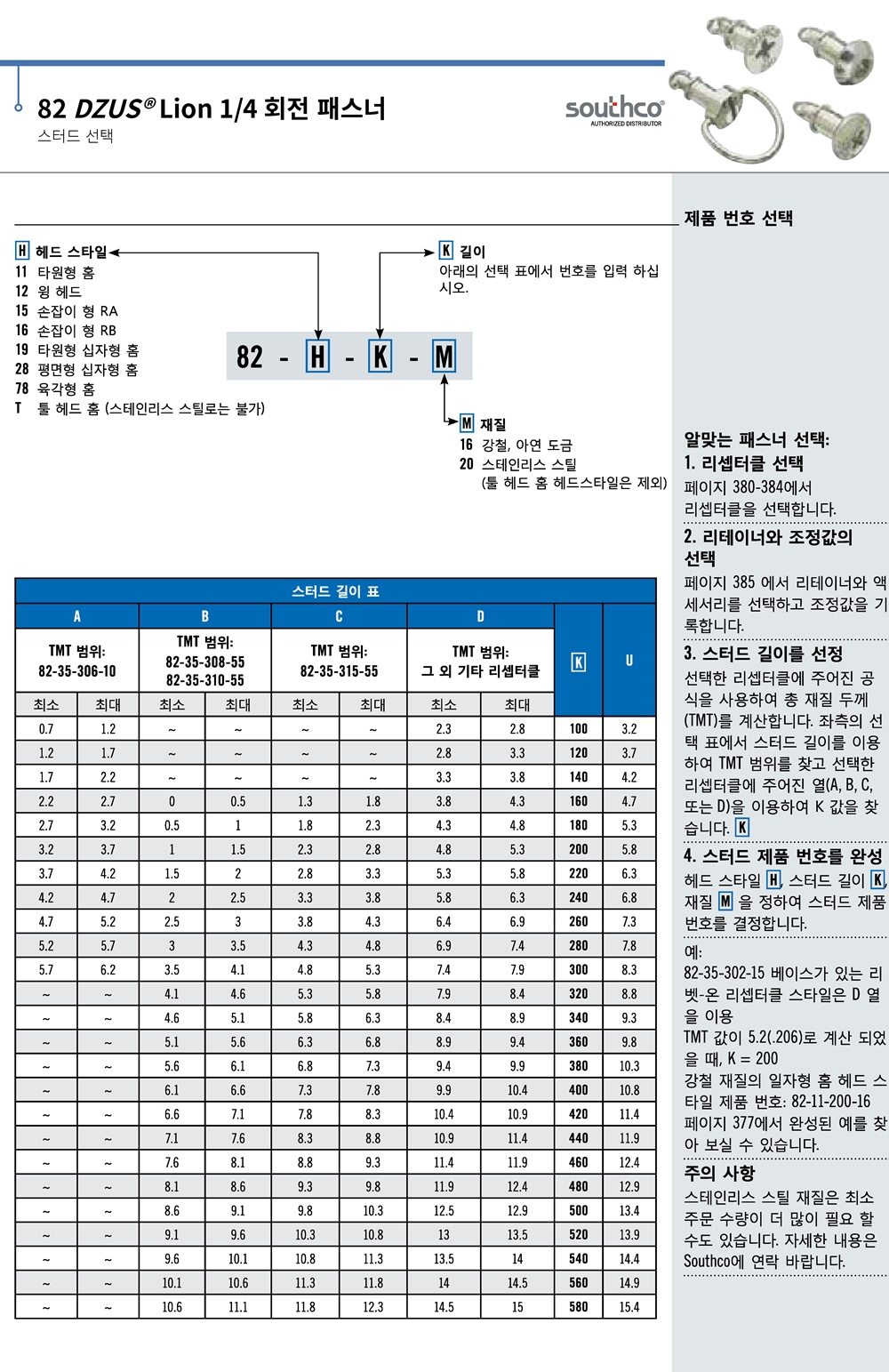 ca_el_23 (8).jpg