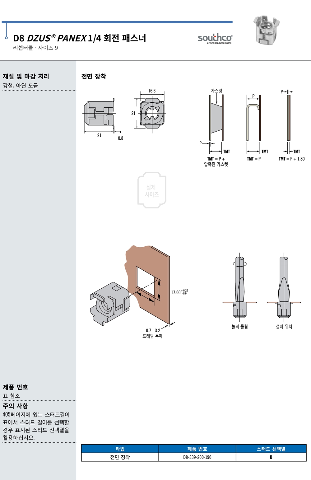 ca_el_23 (37).jpg