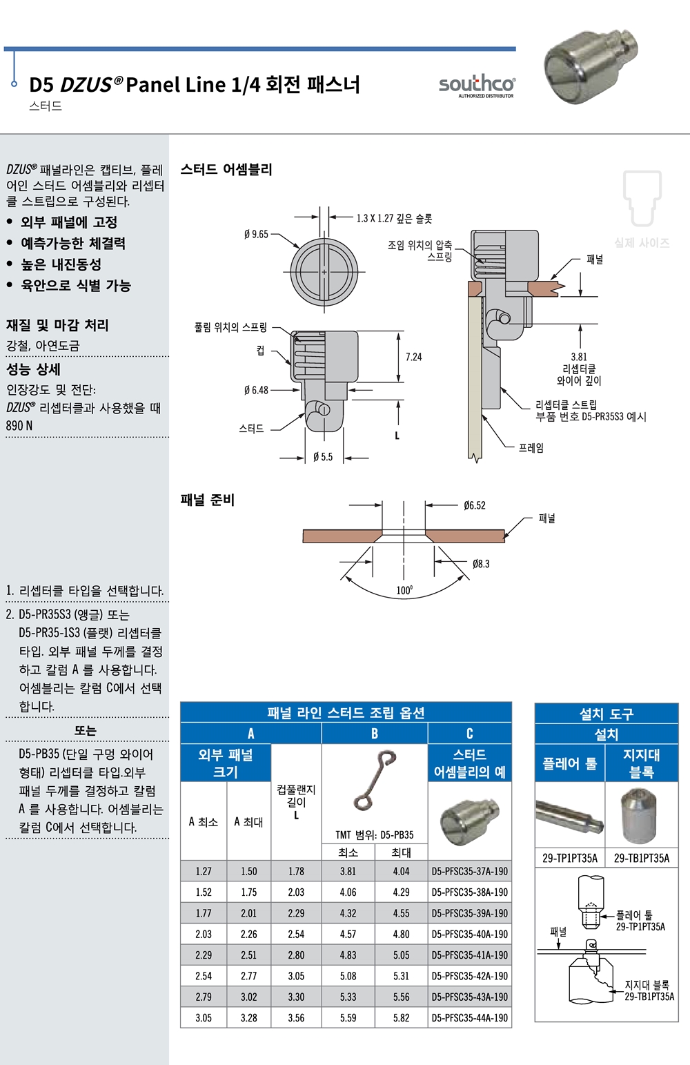 ca_el_23 (57).jpg