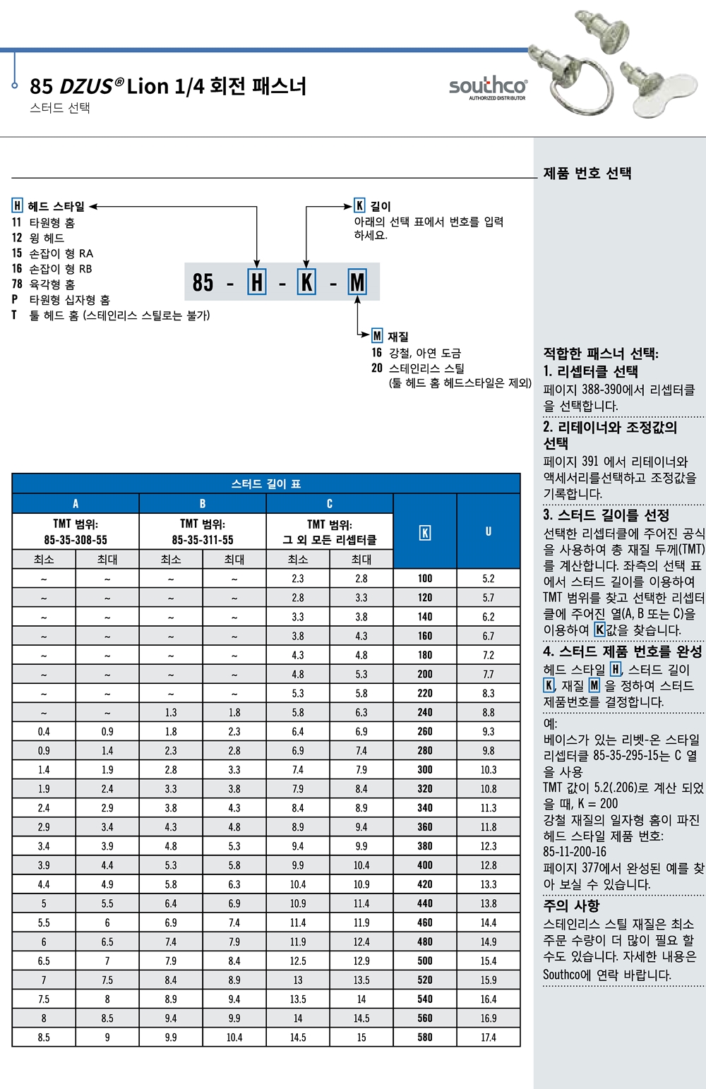 ca_el_23 (16).jpg