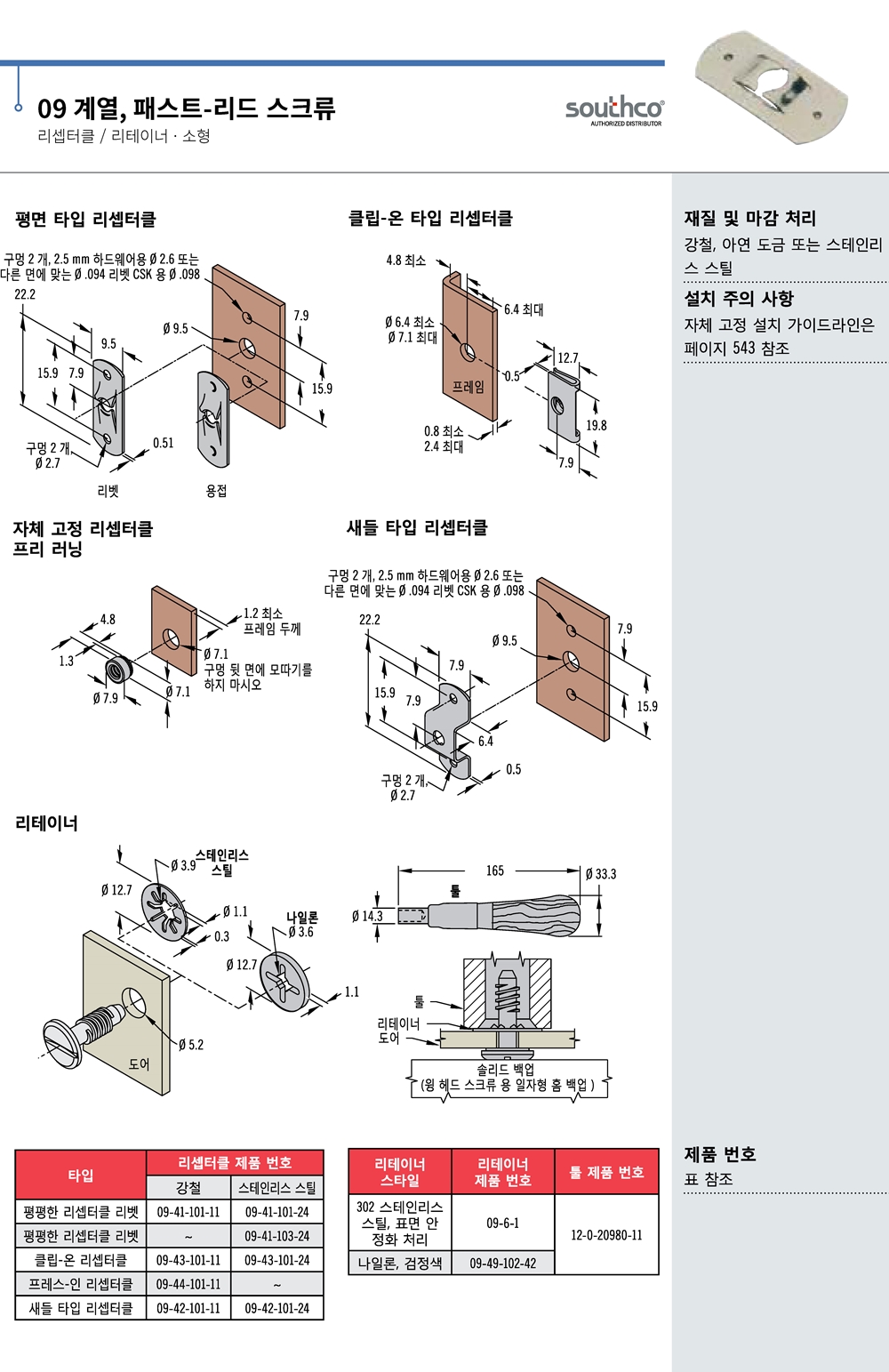 ca_el_23 (112).jpg