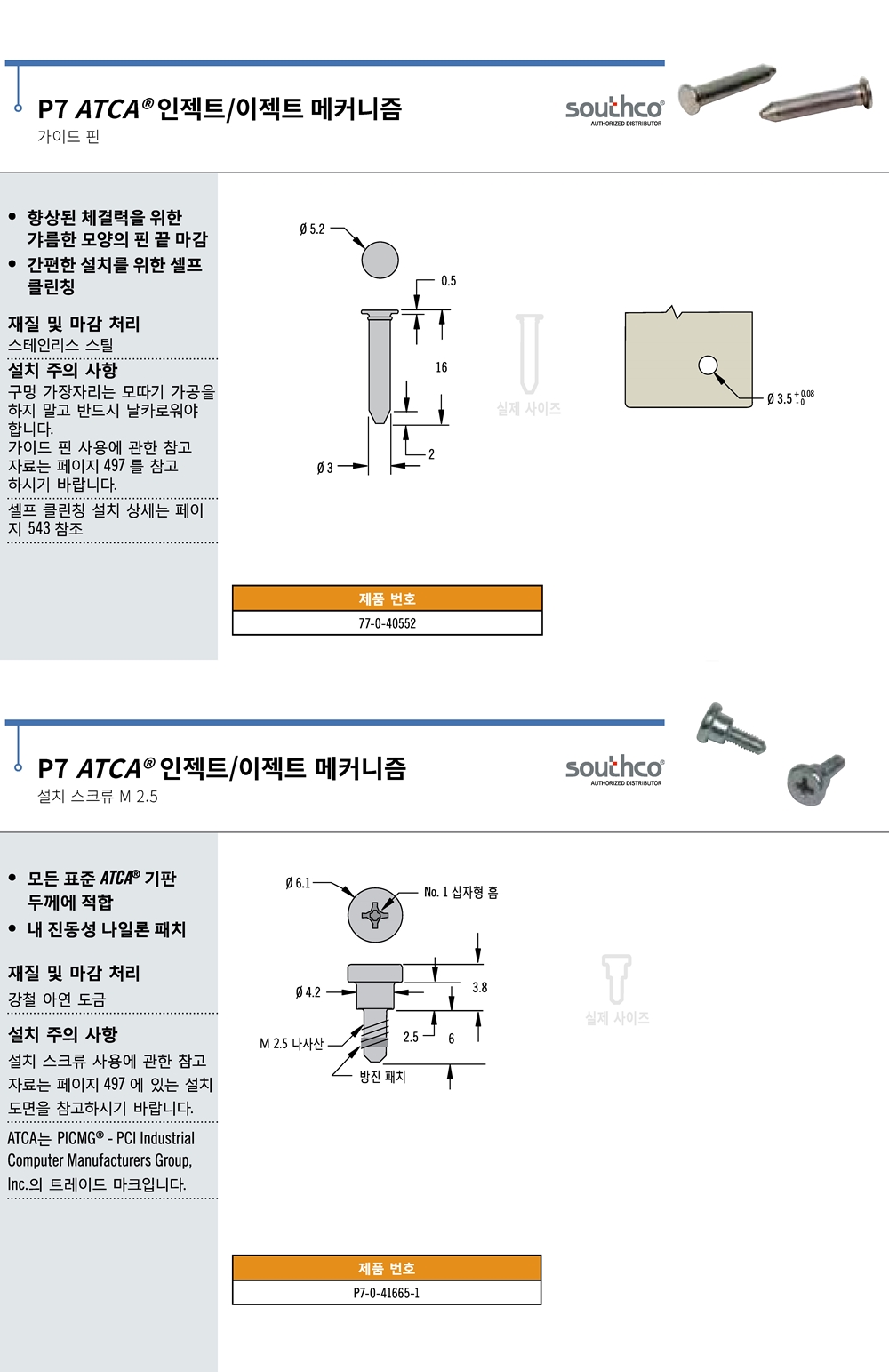 ca_el_24 (6).jpg