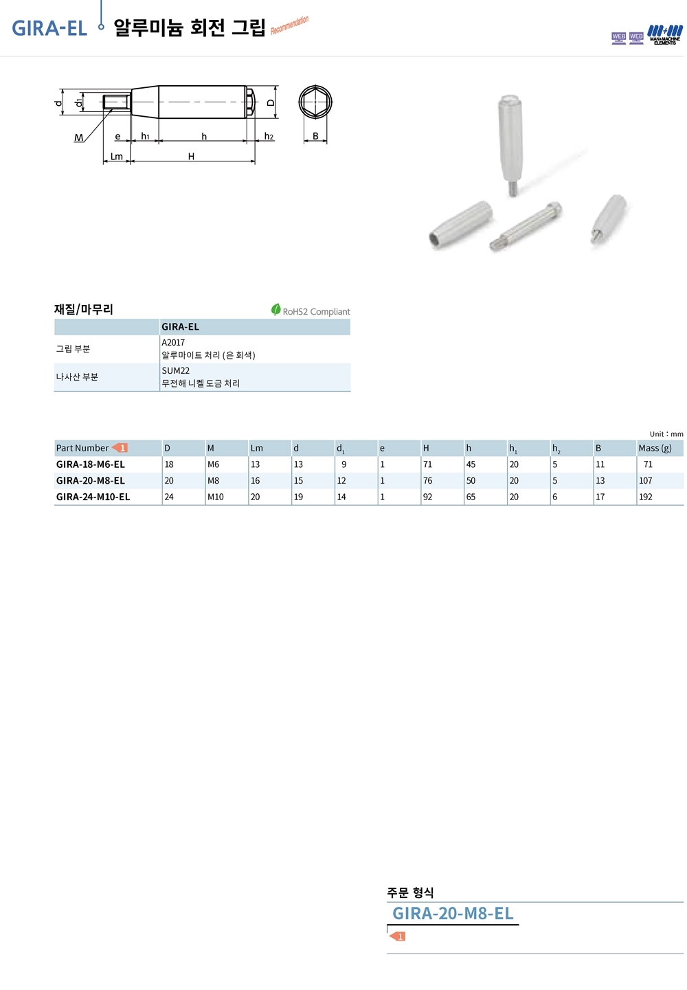 ca_el_01 (36).jpg