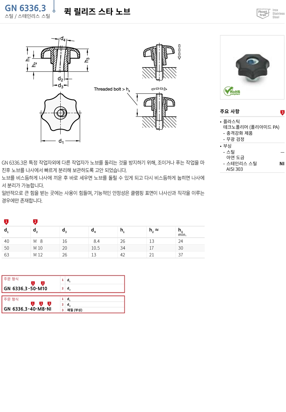 ca_el_01 (54).jpg