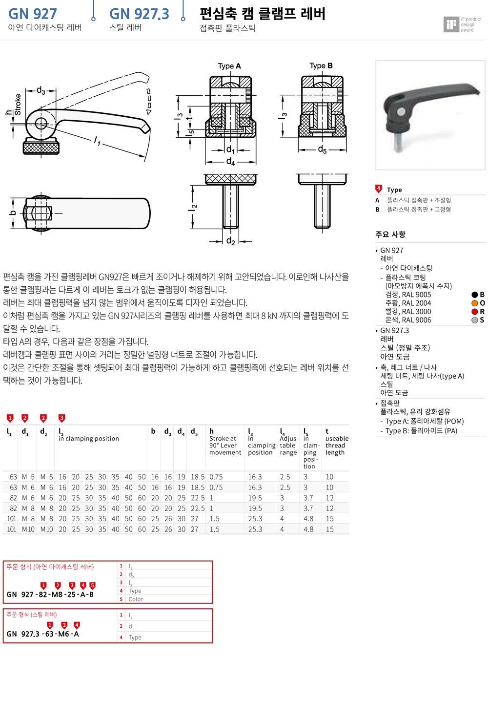 ca_el_10 (1).jpg