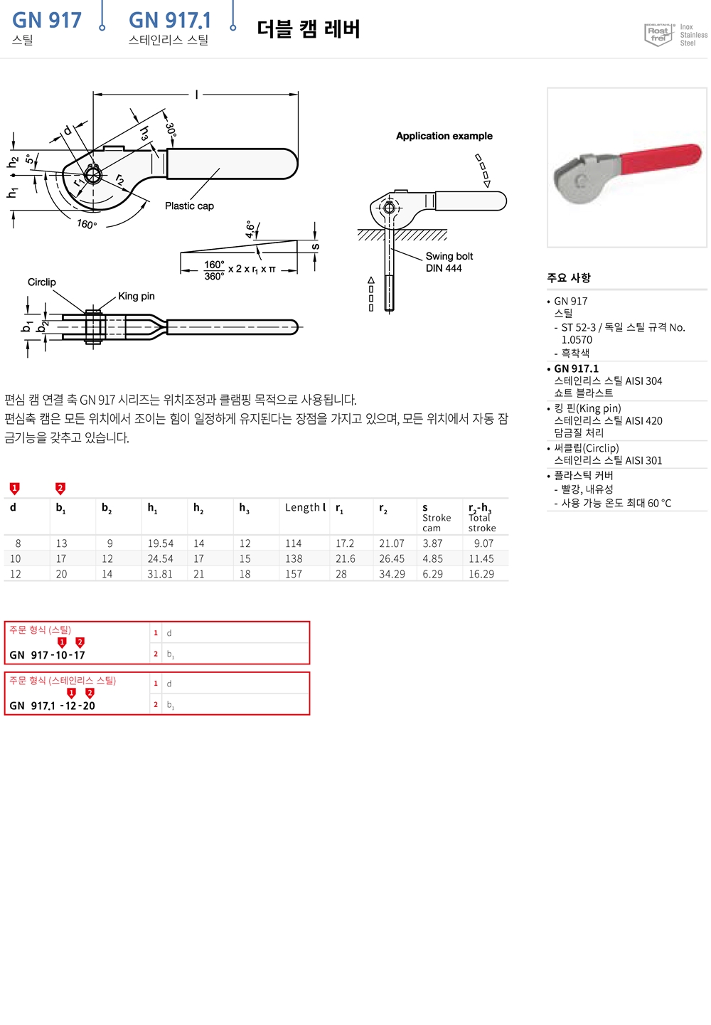 ca_el_10 (13).jpg