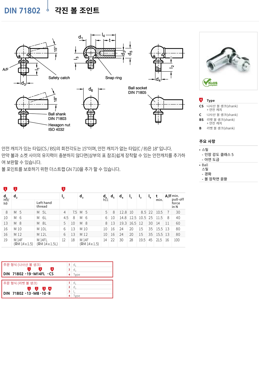 ca_el_16 (25).jpg