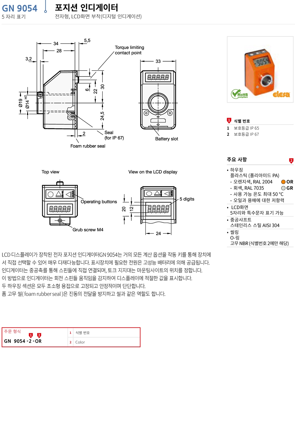 ca_el_06 (10).jpg