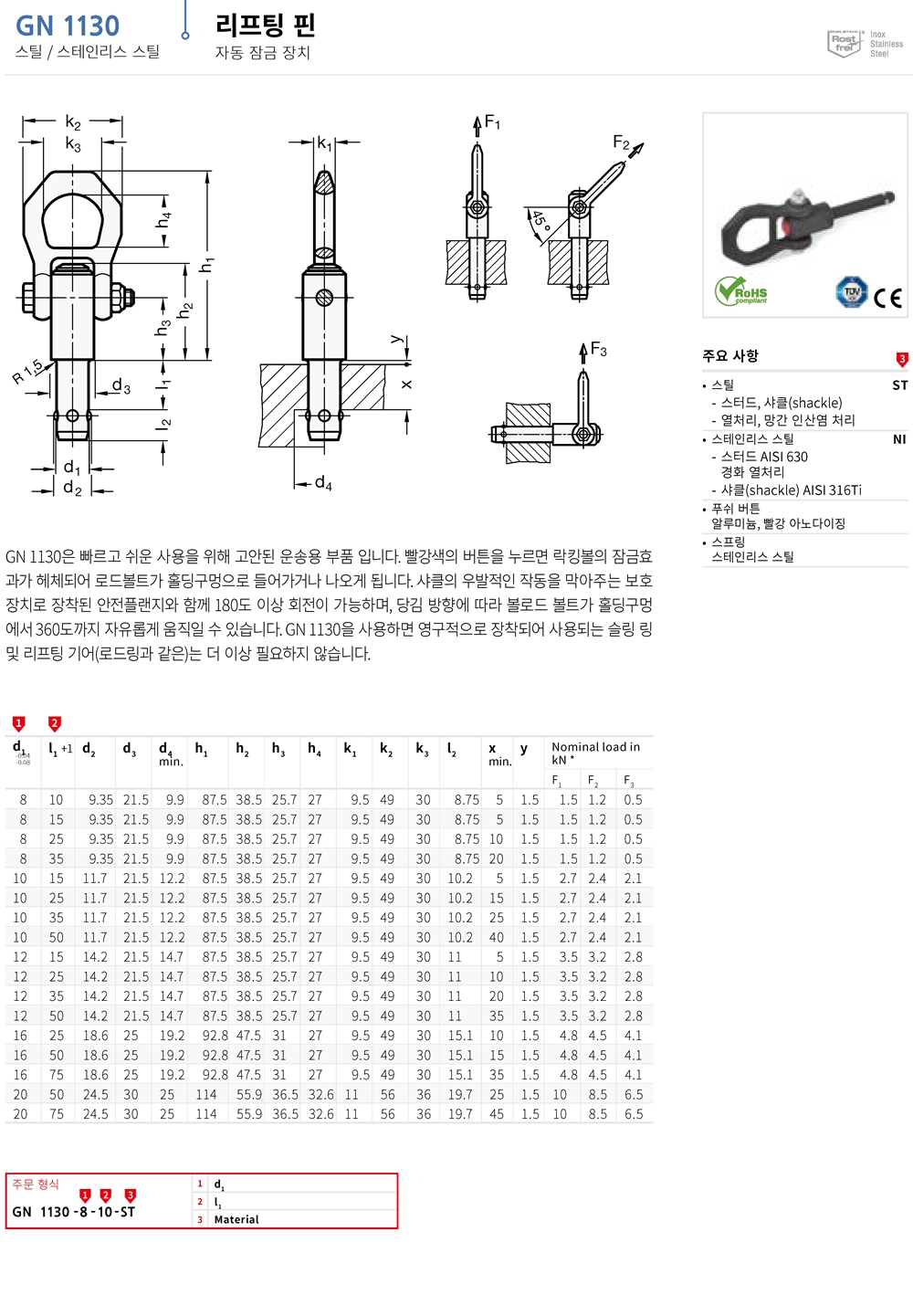 ca_el_13 (16).jpg