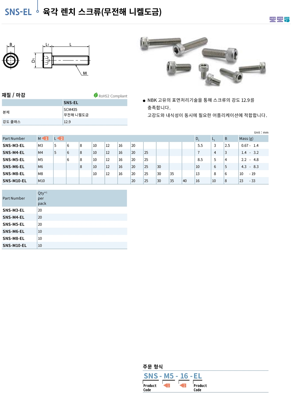 ca_el_26 (95).jpg