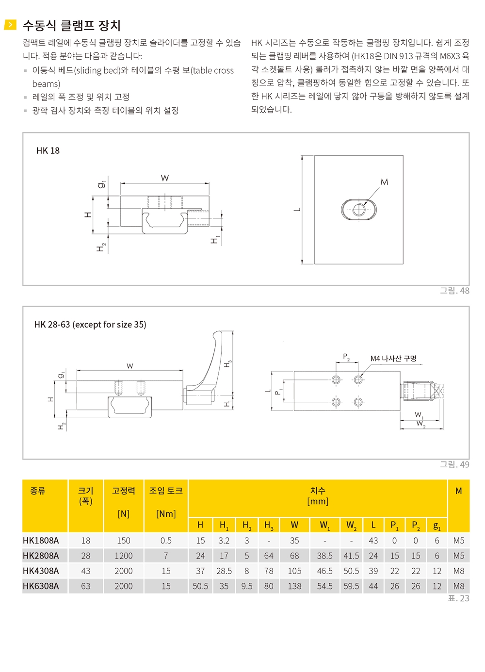 ca_rol (144).jpg