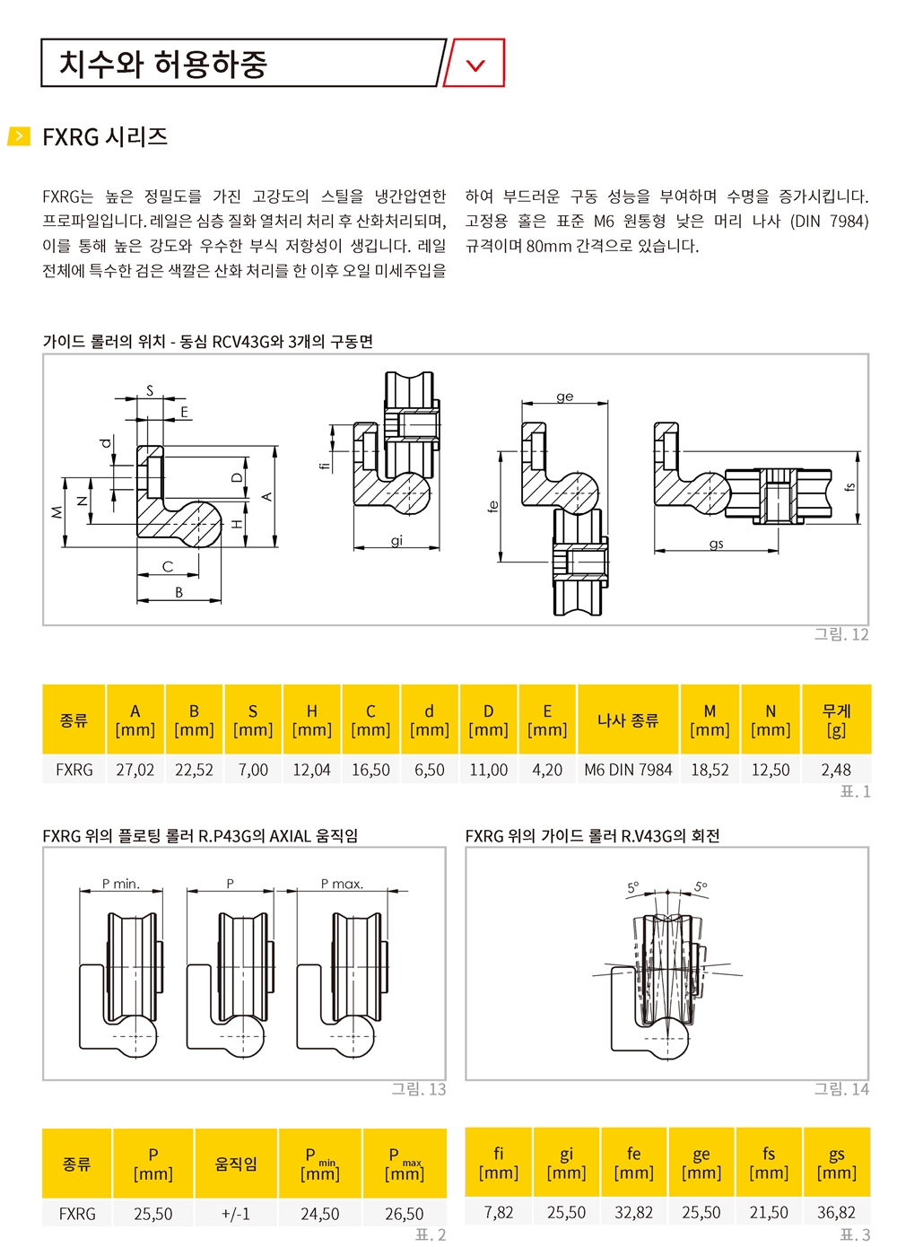 ca_rol (252).jpg