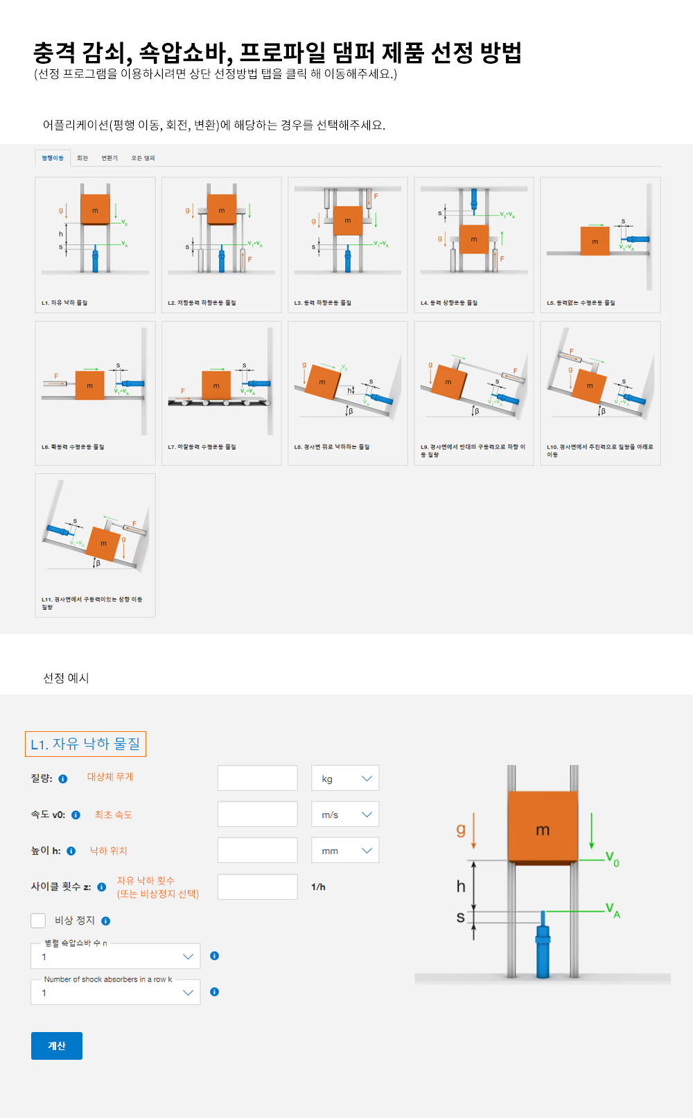 Product finder_2.jpg