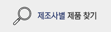 제…